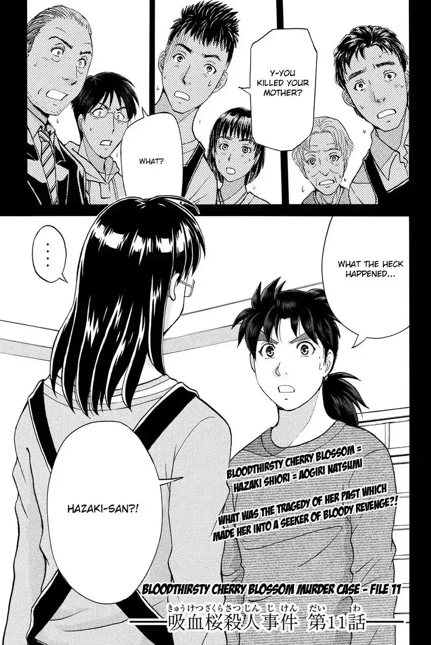 Kindaichi Shounen no Jikenbo R Chapter 60 3